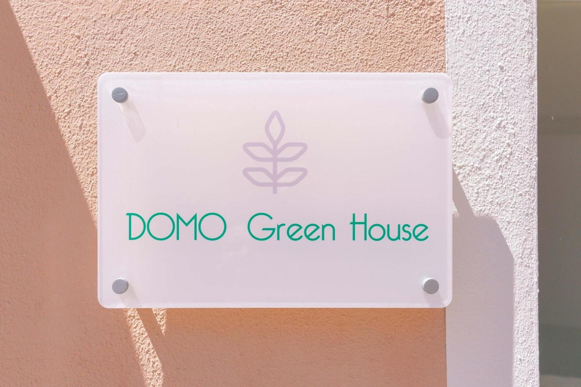 Отель Domo Green House Вилласимиус Экстерьер фото